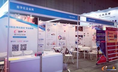 優制網閃耀2018上海工博會，以信息技術服務助推制造企業高質量發展