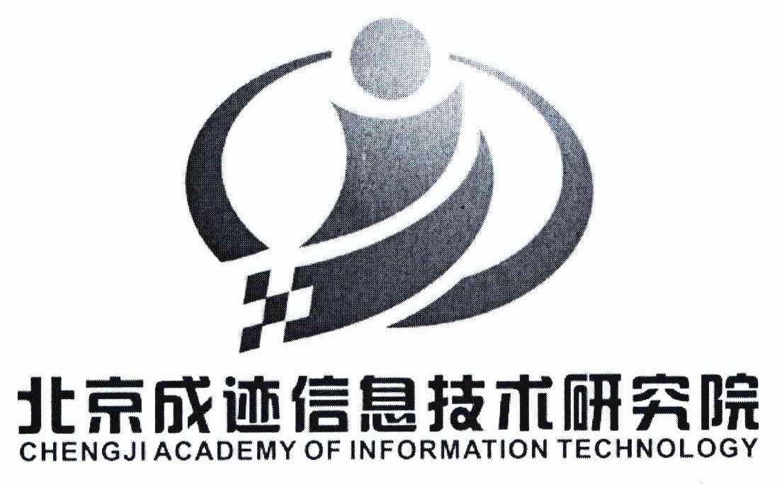 北京成碩咨詢事務(wù)所（有限合伙）深度解析 立足北京，專注信息技術(shù)咨詢服務(wù)