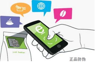 電子產品追溯管理系統 商品信息透明化如何驅動企業營銷管理升級