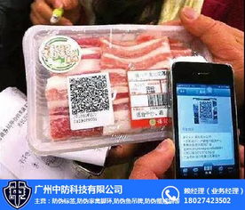 創新雞腳環防偽追溯系統 助力企業多維營銷管理升級